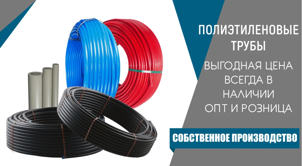Производство