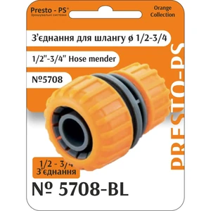 Соединение Presto-PS муфта переходная для шлангов 1/2-3/4" (5708-BL)