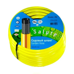 Шланг поливочный Presto-PS садовый Salute диаметр 3/4", длина 20 м (SN 3/4 20)