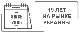 14 лет на рынке Украины